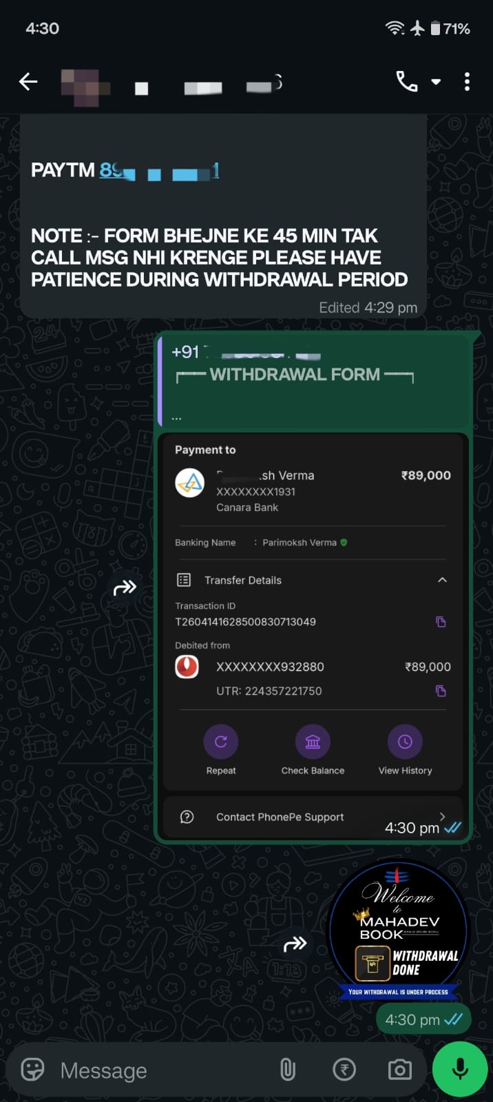 99exch withdrawal proof 1